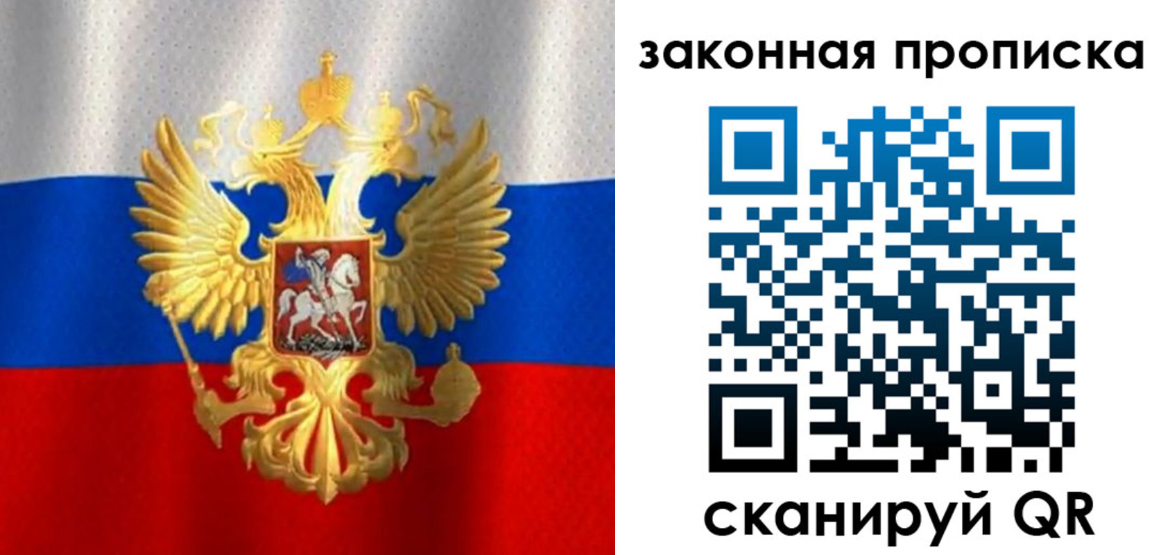 прописка 2025 в Кулебаки