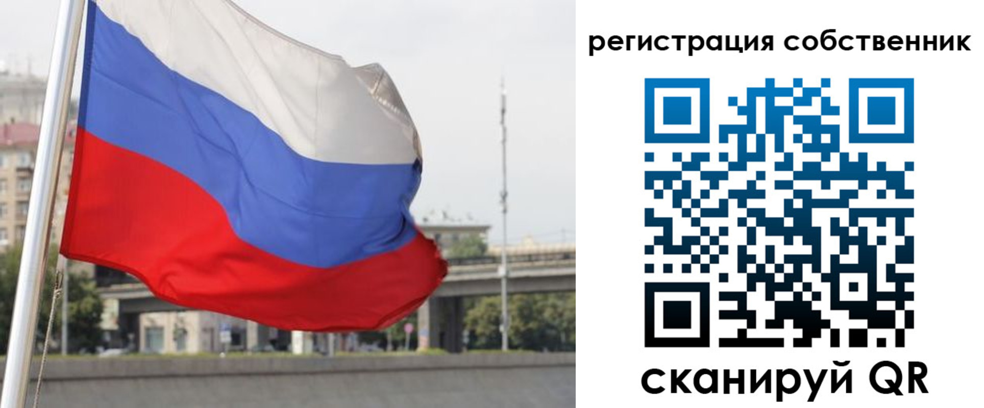 прописка для кредита в Кулебаки