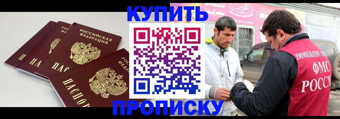 временная регистрация адрес в Кулебаки