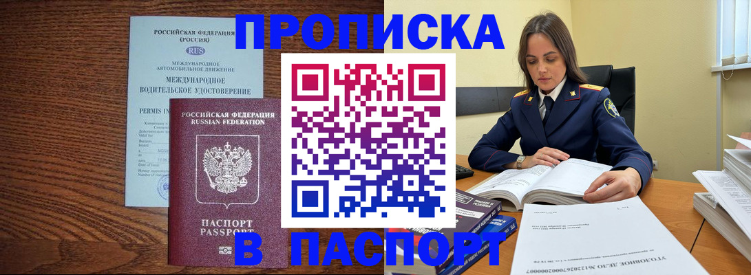 регистрация для дет. сада в Кулебаки